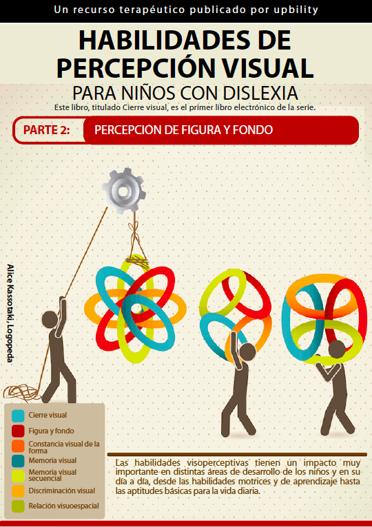 habilidades-de-percepcion-visual-para-ninos-con-dislexia-parte-2-percepcion-de-figura-y-fondo